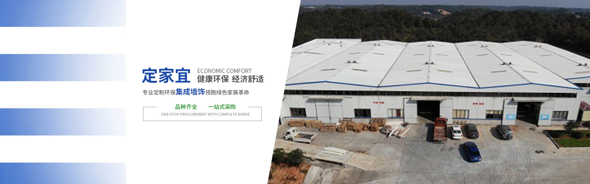 關(guān)于使用護墻板的七大好處，你知道嗎？