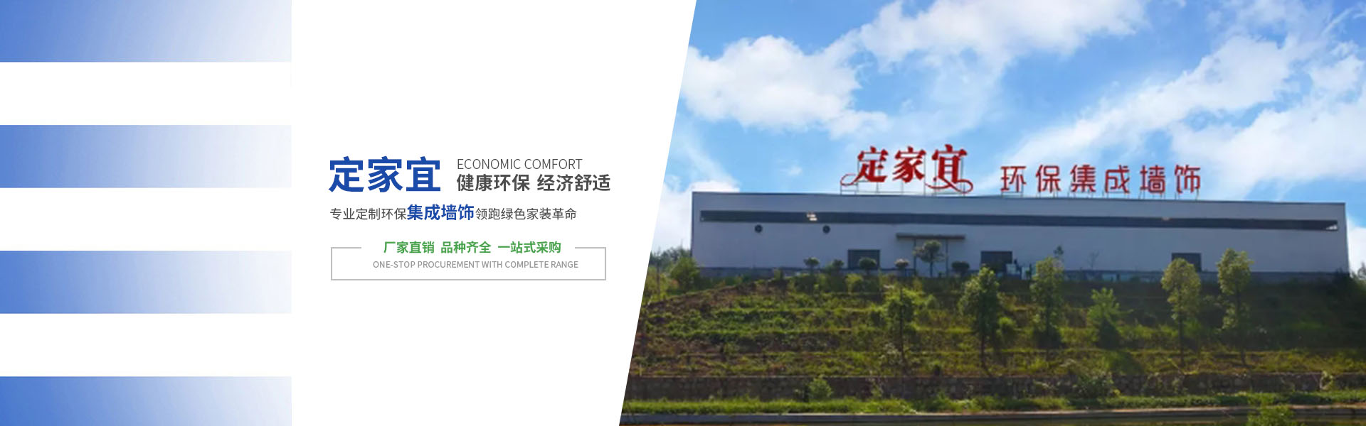 護墻板有哪些優(yōu)勢，一起來看看！